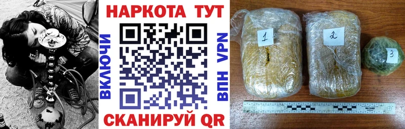 Названия наркотиков Сасово КОКАИН  Кодеин  Псилоцибиновые грибы  A PVP  ГАШИШ  МЕГА tor  Канабис  МЕФ 