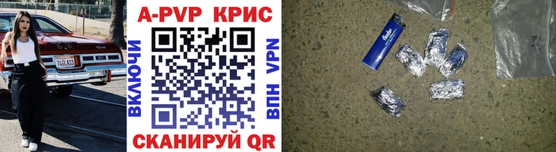 Alpha PVP Соль ссылка на мегу сайт Сасово купить наркотики цена
