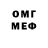 МЕФ mephedrone GilOturn