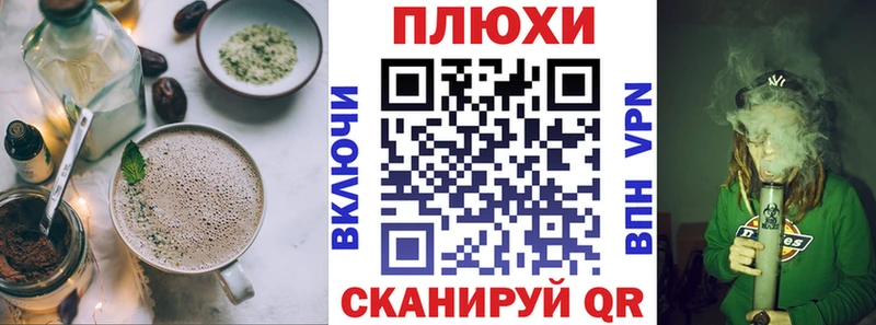 Cannafood марихуана  Сасово 