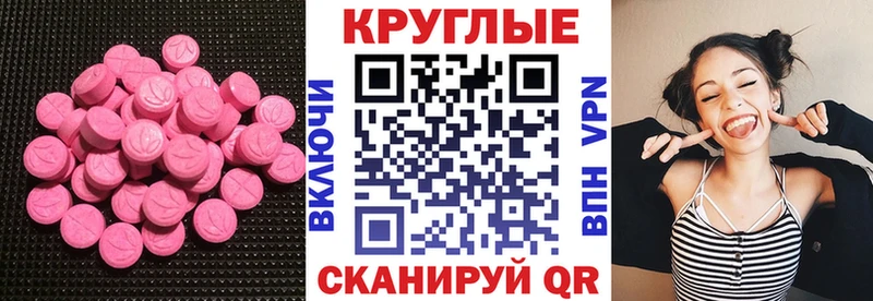 купить наркоту  Сасово  Ecstasy 280мг 