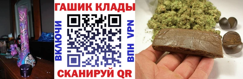 Гашиш hashish Сасово