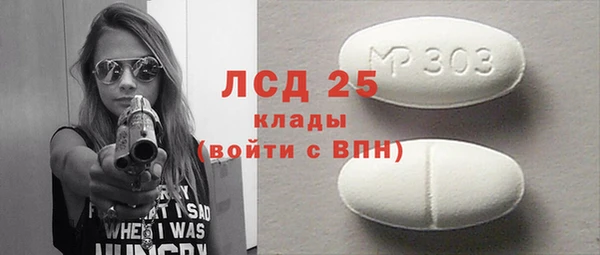 mix Алексин