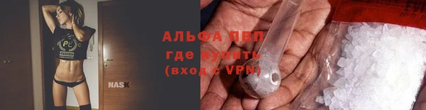apvp Алексеевка