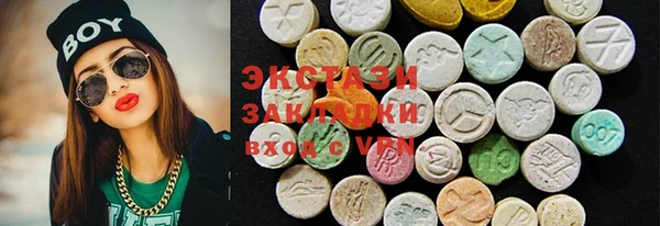 mix Алексин