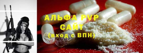 apvp Алексеевка