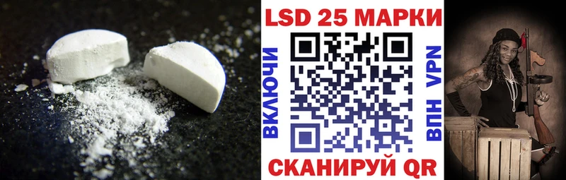 магазин    Сасово  LSD-25 экстази ecstasy 