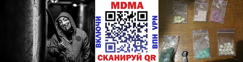 купить   Сасово  MDMA Molly 