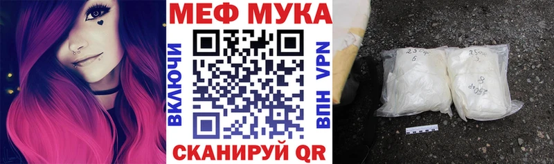 мега зеркало  Сасово  shop состав  МЕФ VHQ 