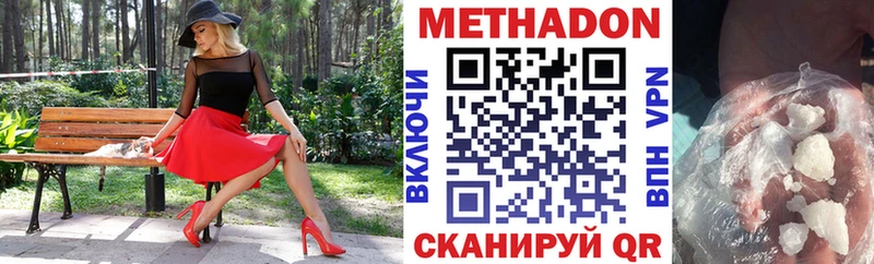 hydra сайт  сайты даркнета Telegram  МЕТАДОН VHQ  Сасово 