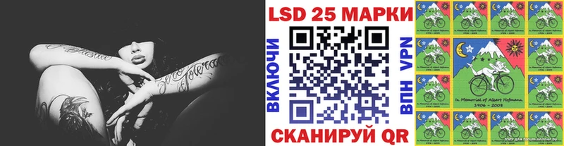 Наркотические марки 1,8мг  где найти   Сасово 