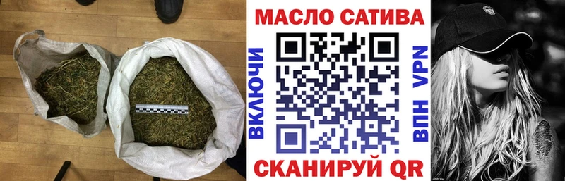 магазин продажи наркотиков  Сасово  ТГК гашишное масло 
