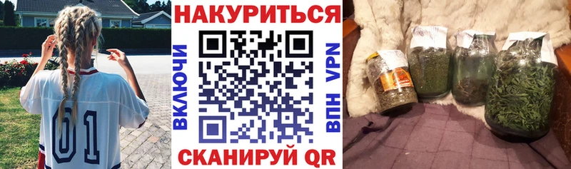 это клад  Сасово  МАРИХУАНА Amnesia 